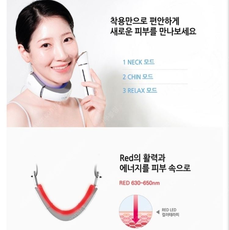 코즈코어 블뤼엔 디바이스(가격내림)--1