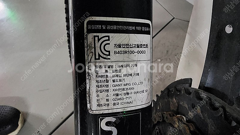 루트코리아 로드 자전거 헥사--8