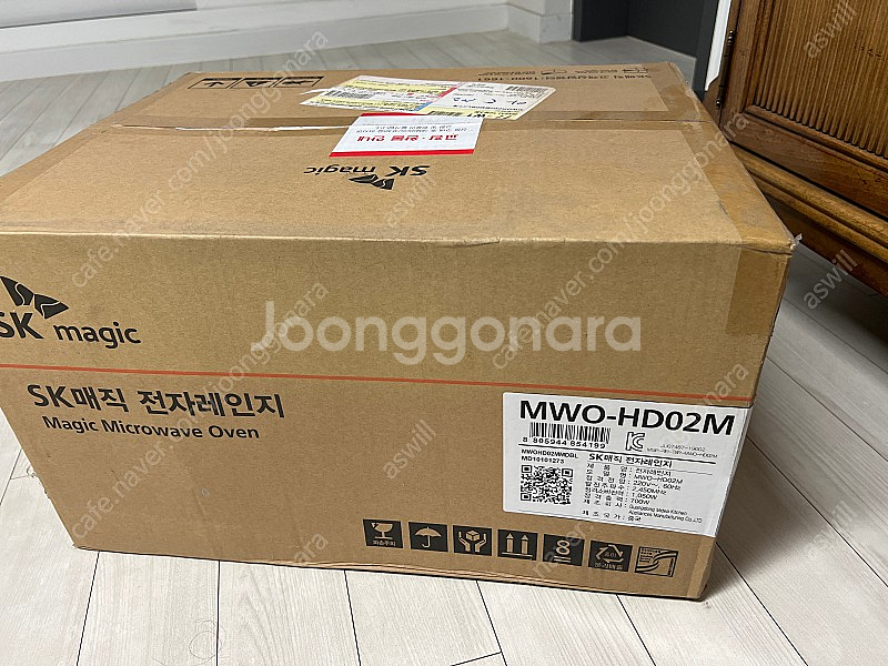 sk매직 전자레인지--0