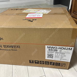 sk매직 전자레인지