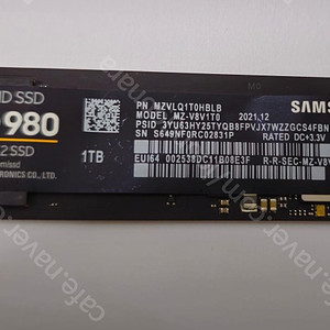 삼성 SSD 980 1TB NVMe M.2 사타