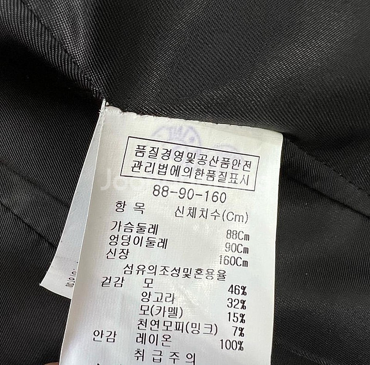 66) 지고트 앙고라 울 코트 시스템 마인 sjsj--5