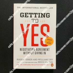 경영학과 외국 도서 원서 양서 Getting To Yes 네고 전략 영어책