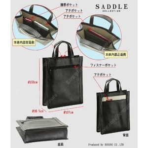 saddle 가죽 토트백 가방