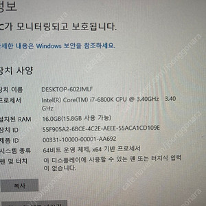 cpu, 보드 일괄 10만 팝니다. i7-6800k, 기가바이트ga-x99-sli