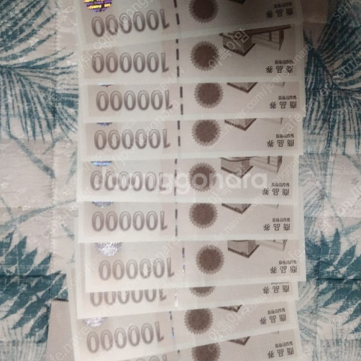 ssg pay, 신세계 지류 판매해요. 4프로--0