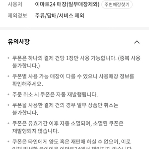 고속버스 할인 삽니다