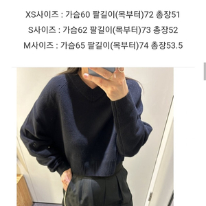 아모르제이 세일 옷 여러개 판매합니다