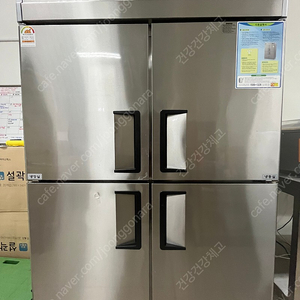 우성 간냉식 45 냉장고 (냉장/냉동) 최상