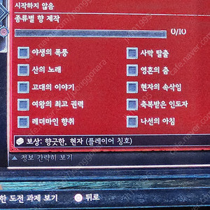 Ps4 디아4 팝니다.