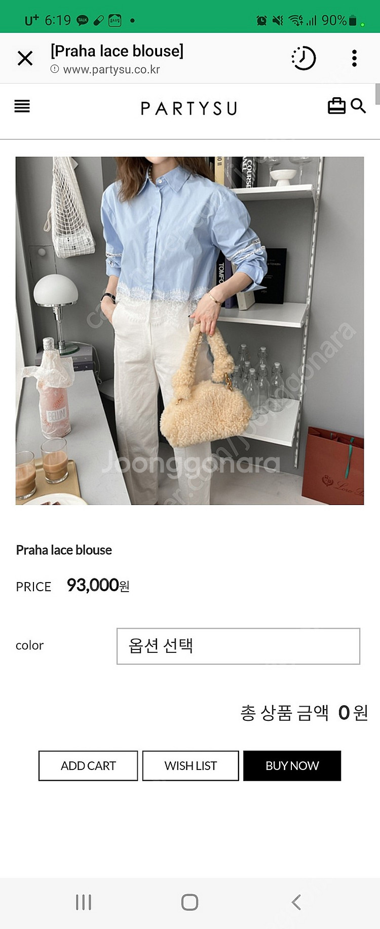파티수셔츠--0