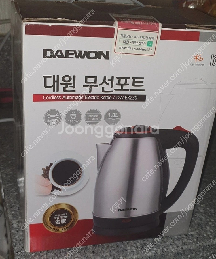 대원 무선포트 DW-EK230 미개봉 새제품--0