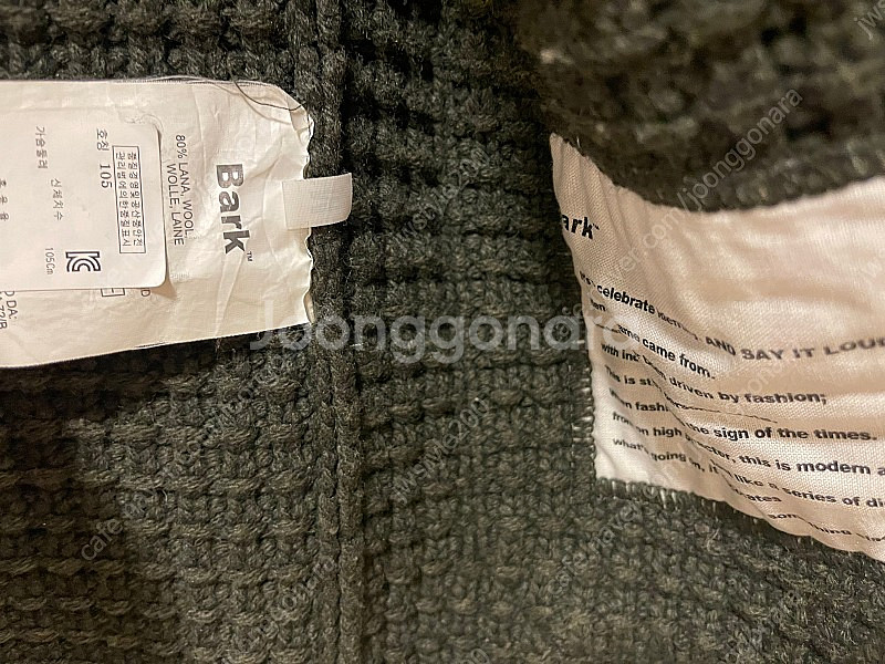 바크 BARK 이태리 헤비울 니트 더블코트 팝니다.--3