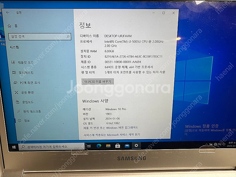 삼성 노트북9 nt900x3q-kd3s 13.3인치 판...--3