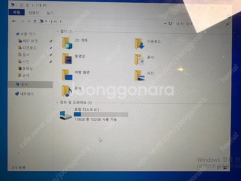 삼성 노트북9 nt900x3q-kd3s 13.3인치 판...--4