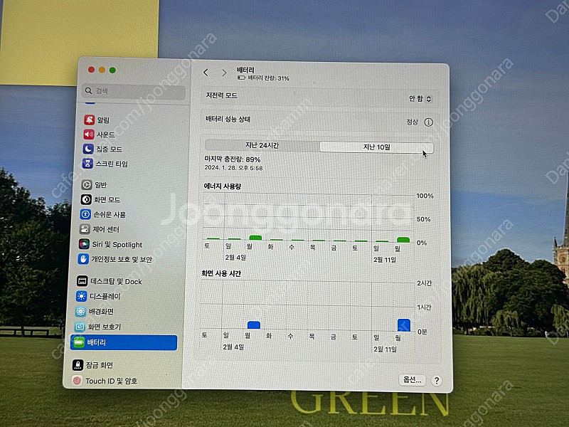 맥북에어 m1 256gb--7