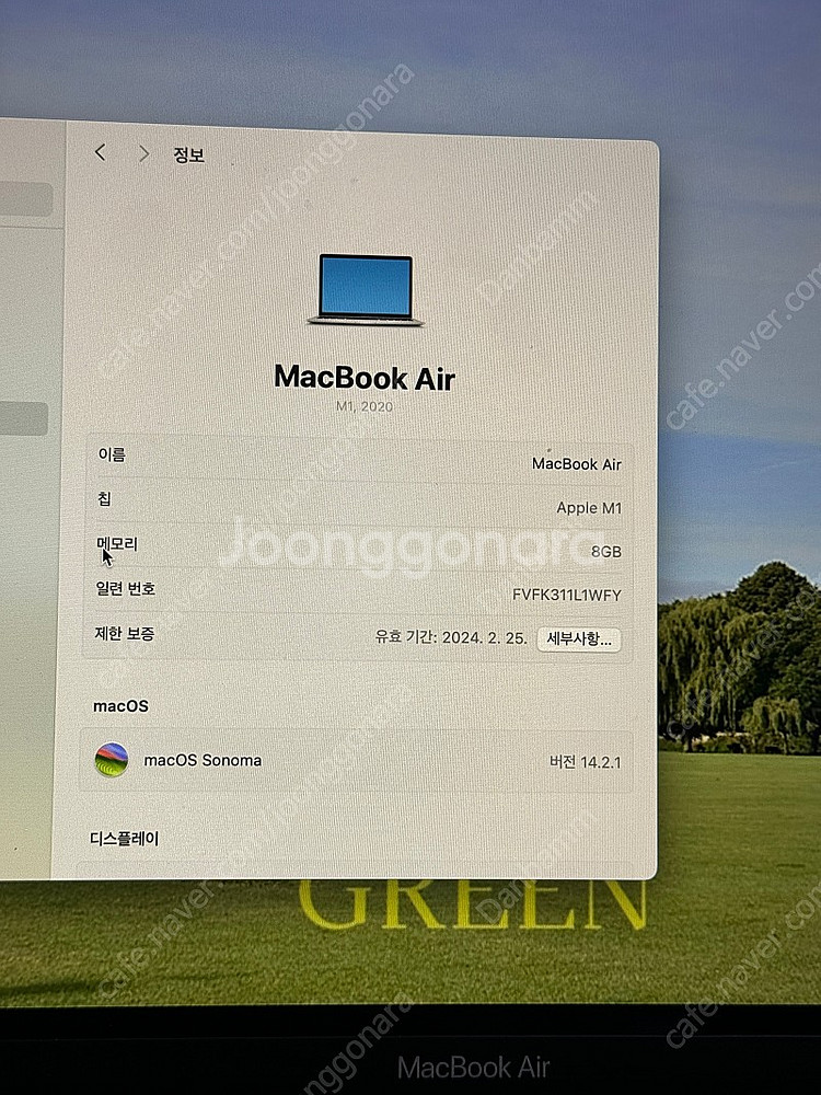맥북에어 m1 256gb--9