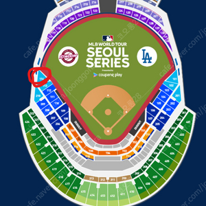 <최저가> 쿠팡플레이 MLB 월드투어 서울 시리즈 LA 다저스 VS SD 파드리스 내야 1층 지정석 2연석 양도합니다!