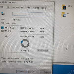 LG 노트북 15U560-GR3HK