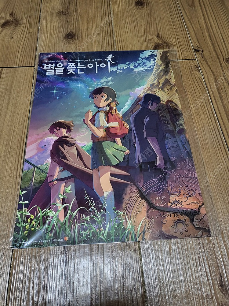 <2월 한정 추가할인> 스즈메의문단속 / 날씨의아이 / 너의이름은 / 초속5센티미터 / 별을쫓는아이 / 언어의정원 ... 이미지