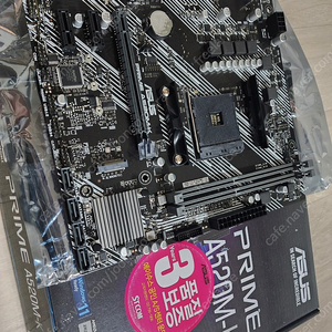 ASUS PRIME A520M K 택포