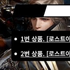 게임계정 삽니다