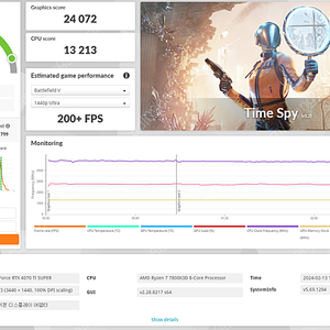 GAINWARD RTX4070ti super 팬서 OC D6X 16gb팝니다.