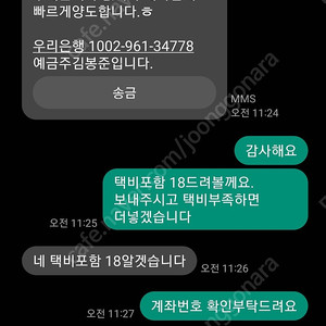 사기조심 김봉준 01046678923