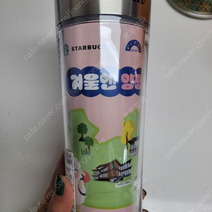 스타벅스 SS크리에이티브 텀블러 473ml(새상품) 택포 15000원