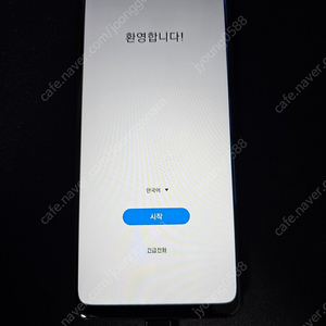 갤럭시 A21s 32GB