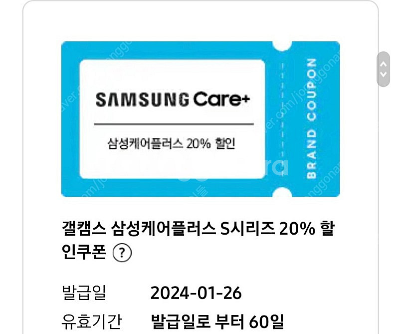 대전] S24+ 플러스 512gb 블루 자급제 새제품 ...--4