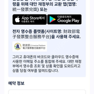 대만리처든슨호텔