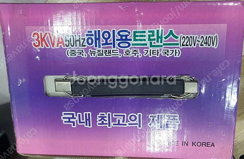 한일 3KVA 50Hz 해외용 트랜스(220~240V)--1