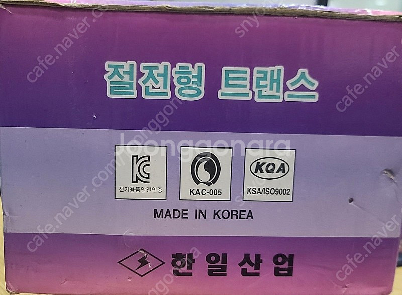 한일 3KVA 50Hz 해외용 트랜스(220~240V)--2