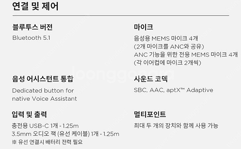 (정품)뱅앤올룹순 베오플레이 HX 불루투스 헤드폰(팀버)--4