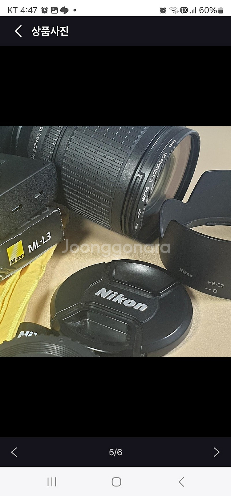 니콘 d7500 s급--4