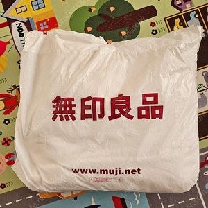 무지 muji 블랭킷 새것