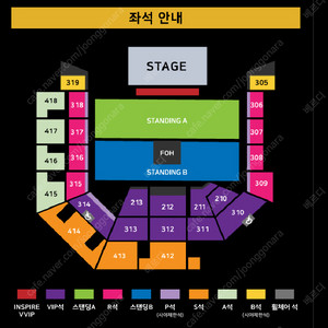 [안전거래가능] 마룬파이브 maroon5 2연석 4연석 양도합니다