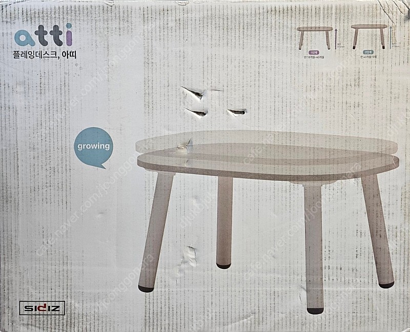 시디즈 아띠 유아용 테이블 어린이 책상 높낮이 조절가능.