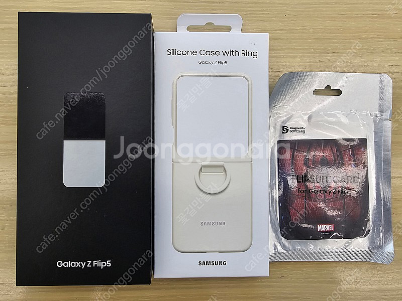 갤럭시 Z플립5 512GB 크림색 풀박스 팝니다--0