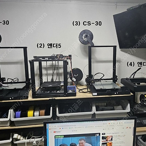 3D프린터 CS-30(2대)/ 엔더 ENDER-5(1대)/ ENDER 엔더-7(1대) 팝니다.