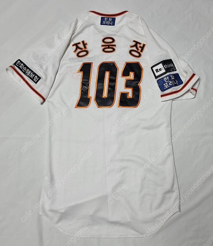 한화 이글스 홈 장웅정 실착 유니폼 팝니다--1