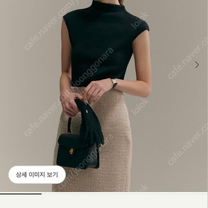 시에 조앤하프니트 소프트베이지 팝니다