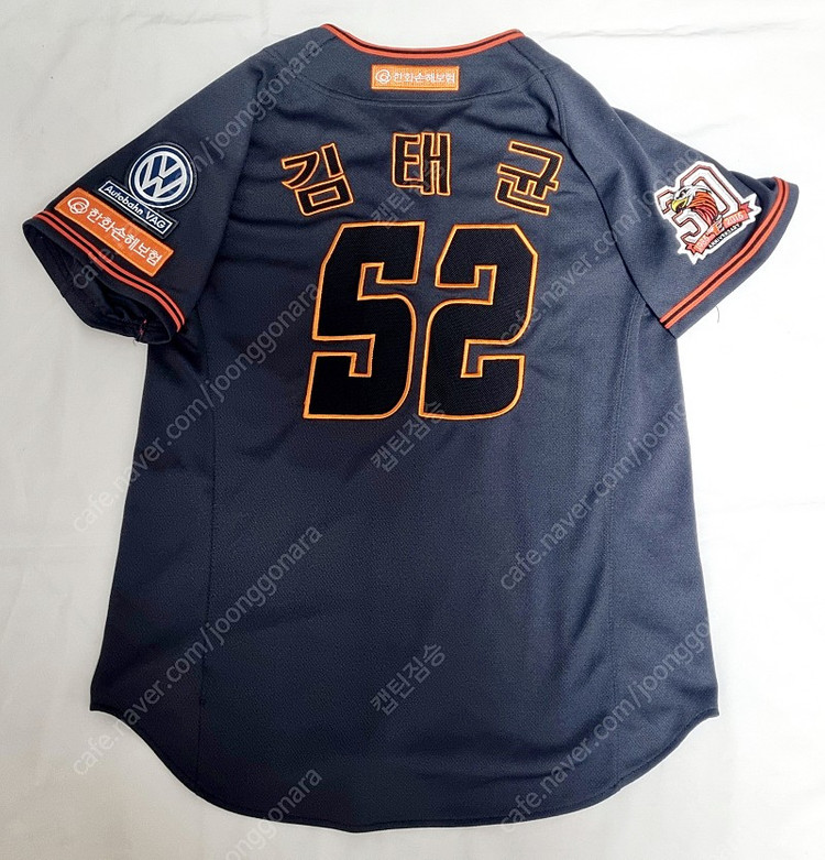 한화 이글스 원정 김태균 유니폼 팝니다--1
