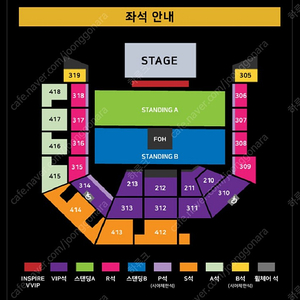 마룬파이브 maroon5 콘서트 티켓 좌석 연석 양도 합니다