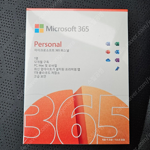 Microsoft 365 personal