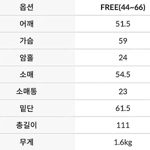 임블리 양면무스탕코트