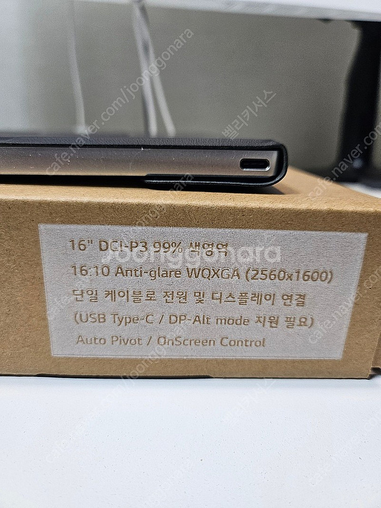 LG그램플러스뷰 gram+view 16인치 모니터 새 ...--2
