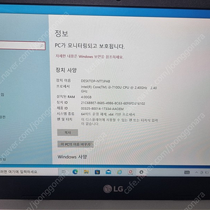 LG 13U580 13인치 노트북 울트라 PC 그램 i3-7100U Cpu i3 7세대, Ram 4gb 팝니다. (13만원)