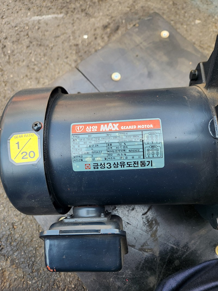 삼양 감속 모터 3상 220V/380V 1마력 후렌지형 VT타입 20대1 장기재고 샤우도 32파이 이미지